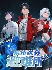 方言大会 语言竞技综艺全集高清观看