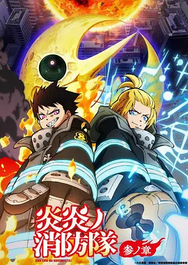 纸上江湖 漫画改编剧全集在线观看